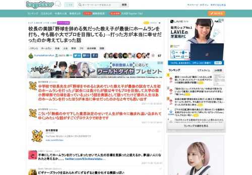 更新日:11月26日16時04分