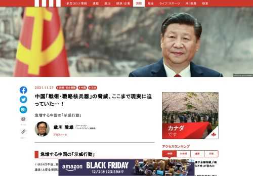 「現代ビジネス」は、第一線で活躍するビジネスパーソン、マネジメント層に向けて、プロフェッショナルの分析に基づいた記事を届ける新創刊メディアです。政治、経済からライフスタイルまで、ネットの特性を最大限にいかした新しい時代のジャーナリズムの可能性を追及します。