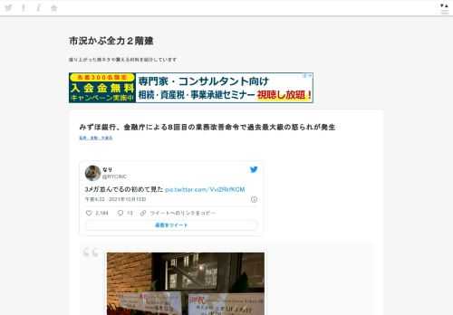  3メガ並んでるの初めて見た pic.twitter.com/Vvi2RkfKCM— なり (@RYCINC) October 15, 2021  polaris