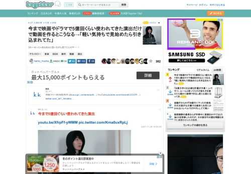 うわ〜めっちゃあるあると思いながら見てたらオチ・・・！