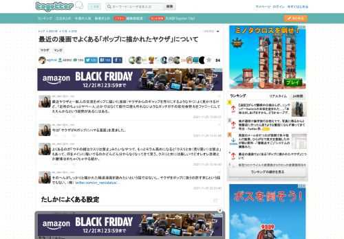 更新日:11月27日13時57分