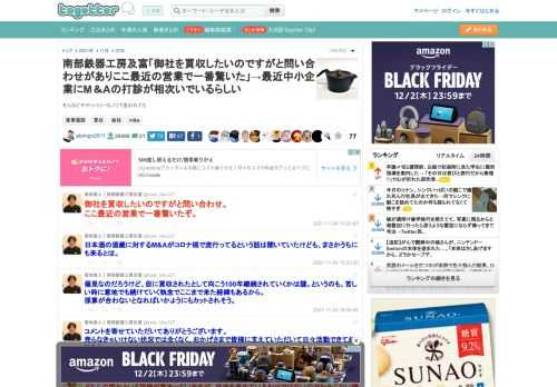 そんなピザデリバリーなノリで言われても