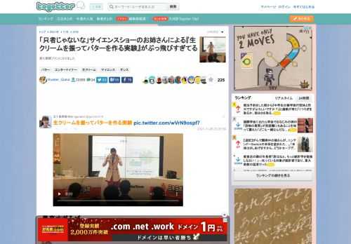 見た瞬間ファンになりました