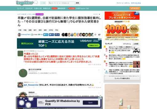 更新日:11月28日08時28分