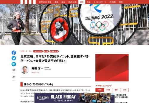 「現代ビジネス」は、第一線で活躍するビジネスパーソン、マネジメント層に向けて、プロフェッショナルの分析に基づいた記事を届ける新創刊メディアです。政治、経済からライフスタイルまで、ネットの特性を最大限にいかした新しい時代のジャーナリズムの可能性を追及します。