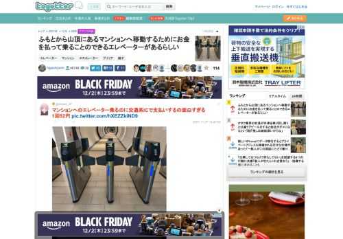 更新日:11月28日21時44分