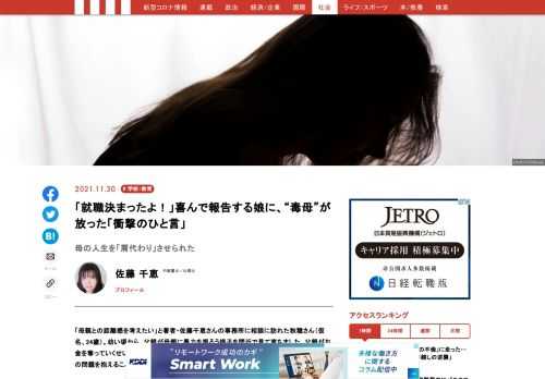 「現代ビジネス」は、第一線で活躍するビジネスパーソン、マネジメント層に向けて、プロフェッショナルの分析に基づいた記事を届ける新創刊メディアです。政治、経済からライフスタイルまで、ネットの特性を最大限にいかした新しい時代のジャーナリズムの可能性を追及します。