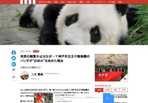 「現代ビジネス」は、第一線で活躍するビジネスパーソン、マネジメント層に向けて、プロフェッショナルの分析に基づいた記事を届ける新創刊メディアです。政治、経済からライフスタイルまで、ネットの特性を最大限にいかした新しい時代のジャーナリズムの可能性を追及します。