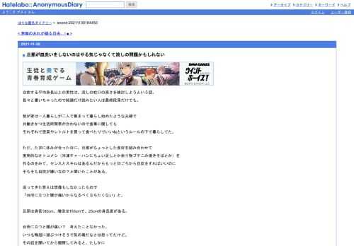 自炊する平均身長以上の男性は、流しの蛇口の高さを検討しようという話。長々と書いちゃったので結論だけ読みたい人は最終段落だけでも。　我…