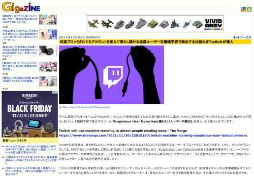 by Marco Verch Professional Photographer