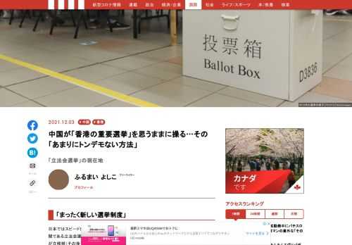 「現代ビジネス」は、第一線で活躍するビジネスパーソン、マネジメント層に向けて、プロフェッショナルの分析に基づいた記事を届ける新創刊メディアです。政治、経済からライフスタイルまで、ネットの特性を最大限にいかした新しい時代のジャーナリズムの可能性を追及します。