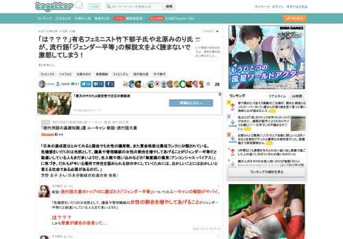 まとめました。