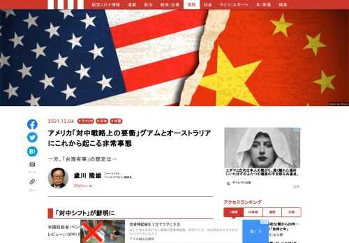 「現代ビジネス」は、第一線で活躍するビジネスパーソン、マネジメント層に向けて、プロフェッショナルの分析に基づいた記事を届ける新創刊メディアです。政治、経済からライフスタイルまで、ネットの特性を最大限にいかした新しい時代のジャーナリズムの可能性を追及します。