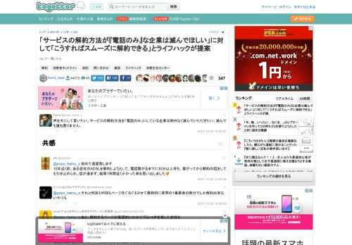 コレで一発じゃん