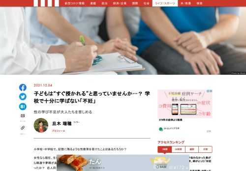 「現代ビジネス」は、第一線で活躍するビジネスパーソン、マネジメント層に向けて、プロフェッショナルの分析に基づいた記事を届ける新創刊メディアです。政治、経済からライフスタイルまで、ネットの特性を最大限にいかした新しい時代のジャーナリズムの可能性を追及します。