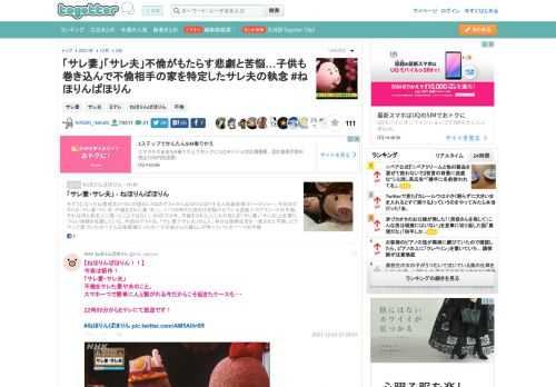 更新日:12月3日22時48分