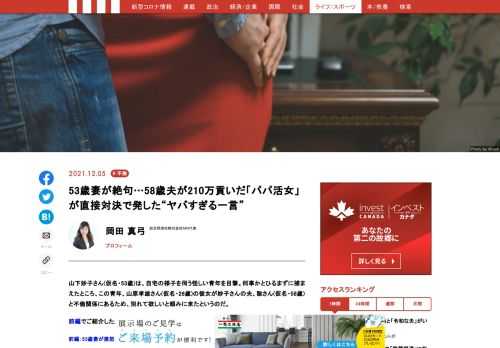 「現代ビジネス」は、第一線で活躍するビジネスパーソン、マネジメント層に向けて、プロフェッショナルの分析に基づいた記事を届ける新創刊メディアです。政治、経済からライフスタイルまで、ネットの特性を最大限にいかした新しい時代のジャーナリズムの可能性を追及します。