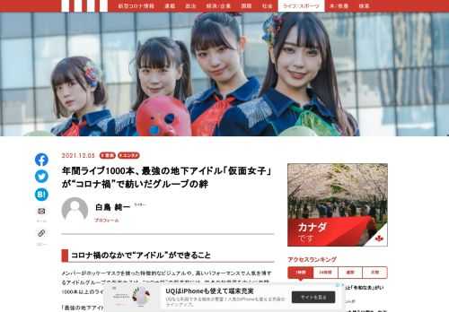 「現代ビジネス」は、第一線で活躍するビジネスパーソン、マネジメント層に向けて、プロフェッショナルの分析に基づいた記事を届ける新創刊メディアです。政治、経済からライフスタイルまで、ネットの特性を最大限にいかした新しい時代のジャーナリズムの可能性を追及します。