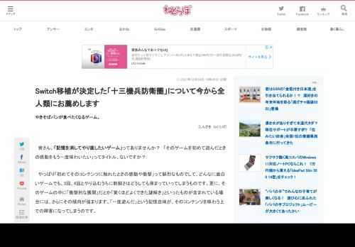 やきそばパンが食べたくなるゲーム。 (1/4)