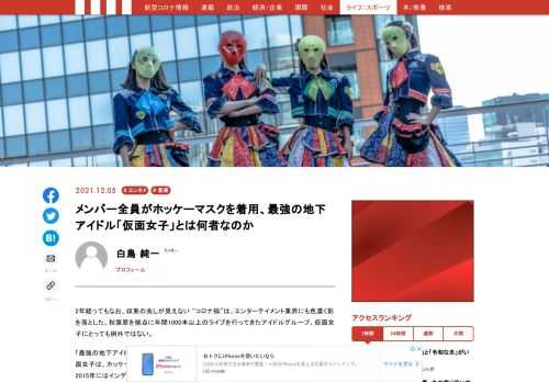 「現代ビジネス」は、第一線で活躍するビジネスパーソン、マネジメント層に向けて、プロフェッショナルの分析に基づいた記事を届ける新創刊メディアです。政治、経済からライフスタイルまで、ネットの特性を最大限にいかした新しい時代のジャーナリズムの可能性を追及します。