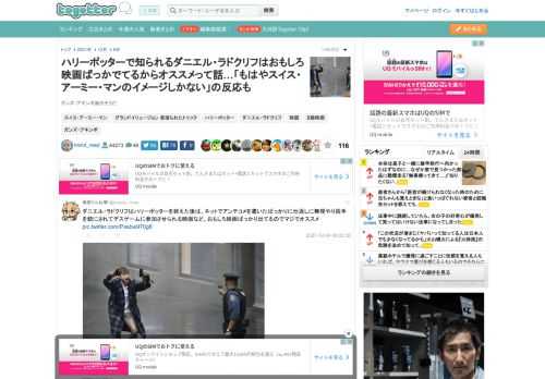 ガンズ・アキンボ面白そうだ