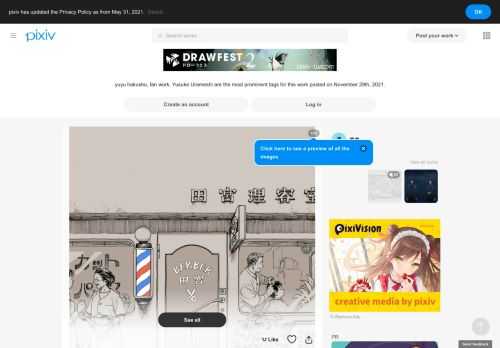 この作品 「【漫画】バーバー田宮」 は 「漫画」「幽遊白書」 等のタグがつけられた「児島」さんの漫画です。 「オリキャラの床屋のおじさんと客の幽ちゃんのお話。原作ベースの二次創作です。覚えてくださっていた方、お久しぶりです。はじめての方、はじめまして。昨年2月に自サイトを閉鎖す…