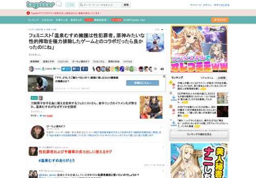 まとめました。