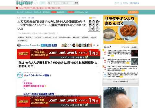 デビュー55周年おめでとうございます！ヨコハマ物語が大好きです！！