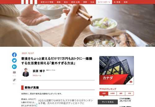 「現代ビジネス」は、第一線で活躍するビジネスパーソン、マネジメント層に向けて、プロフェッショナルの分析に基づいた記事を届ける新創刊メディアです。政治、経済からライフスタイルまで、ネットの特性を最大限にいかした新しい時代のジャーナリズムの可能性を追及します。