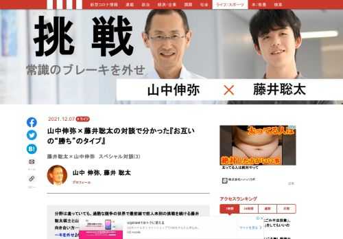 「現代ビジネス」は、第一線で活躍するビジネスパーソン、マネジメント層に向けて、プロフェッショナルの分析に基づいた記事を届ける新創刊メディアです。政治、経済からライフスタイルまで、ネットの特性を最大限にいかした新しい時代のジャーナリズムの可能性を追及します。