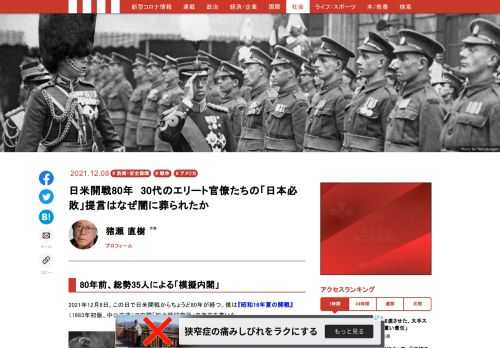 「現代ビジネス」は、第一線で活躍するビジネスパーソン、マネジメント層に向けて、プロフェッショナルの分析に基づいた記事を届ける新創刊メディアです。政治、経済からライフスタイルまで、ネットの特性を最大限にいかした新しい時代のジャーナリズムの可能性を追及します。