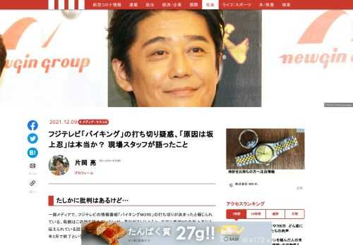 「現代ビジネス」は、第一線で活躍するビジネスパーソン、マネジメント層に向けて、プロフェッショナルの分析に基づいた記事を届ける新創刊メディアです。政治、経済からライフスタイルまで、ネットの特性を最大限にいかした新しい時代のジャーナリズムの可能性を追及します。