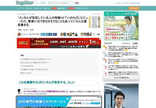 更新日:12月9日10時07分