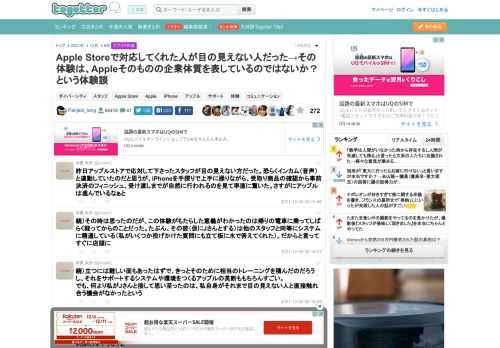 更新日:12月9日17時03分