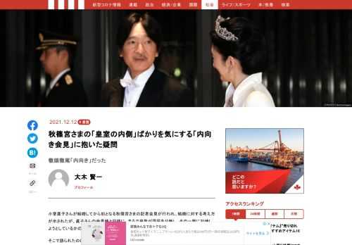 「現代ビジネス」は、第一線で活躍するビジネスパーソン、マネジメント層に向けて、プロフェッショナルの分析に基づいた記事を届ける新創刊メディアです。政治、経済からライフスタイルまで、ネットの特性を最大限にいかした新しい時代のジャーナリズムの可能性を追及します。