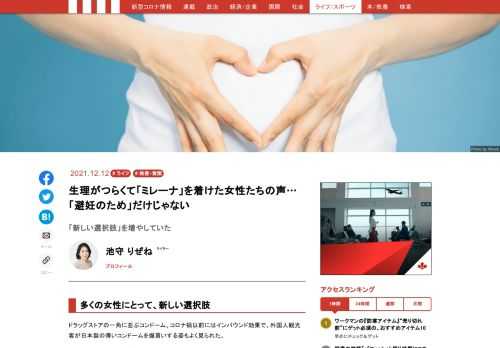 「現代ビジネス」は、第一線で活躍するビジネスパーソン、マネジメント層に向けて、プロフェッショナルの分析に基づいた記事を届ける新創刊メディアです。政治、経済からライフスタイルまで、ネットの特性を最大限にいかした新しい時代のジャーナリズムの可能性を追及します。