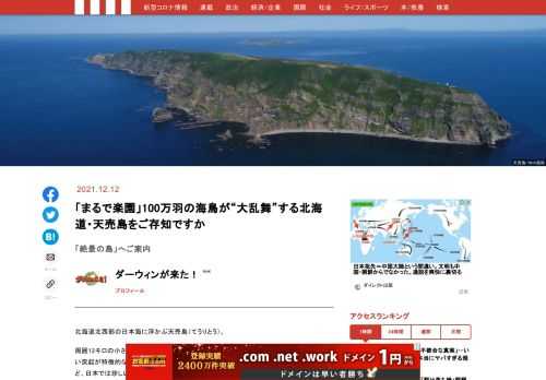 「現代ビジネス」は、第一線で活躍するビジネスパーソン、マネジメント層に向けて、プロフェッショナルの分析に基づいた記事を届ける新創刊メディアです。政治、経済からライフスタイルまで、ネットの特性を最大限にいかした新しい時代のジャーナリズムの可能性を追及します。