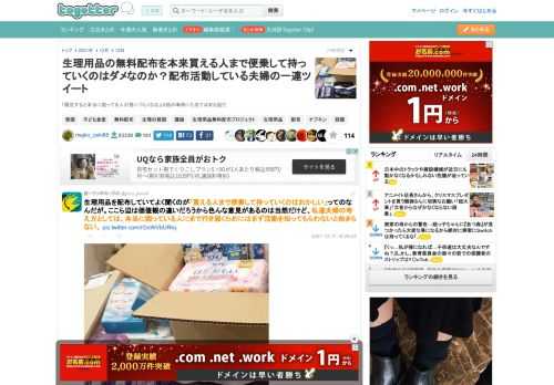 「限定すると本当に困ってる人が貰いづらくなる」は他の事例にも当てはまる話だ