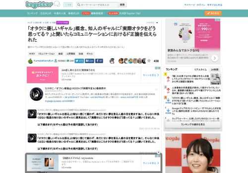 陽キャ・ウェイ呼びは好きじゃないって話は聞いたことありますね(当人はインキャ呼ばわりとかはしない人)