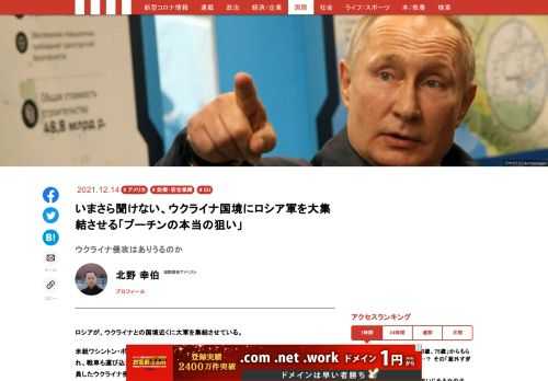 「現代ビジネス」は、第一線で活躍するビジネスパーソン、マネジメント層に向けて、プロフェッショナルの分析に基づいた記事を届ける新創刊メディアです。政治、経済からライフスタイルまで、ネットの特性を最大限にいかした新しい時代のジャーナリズムの可能性を追及します。