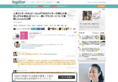 このnoteは必読やね