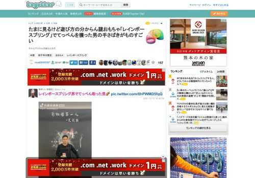 手からマジカル光線出とるぞ