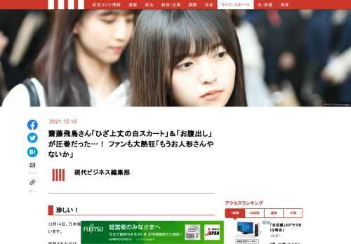 「現代ビジネス」は、第一線で活躍するビジネスパーソン、マネジメント層に向けて、プロフェッショナルの分析に基づいた記事を届ける新創刊メディアです。政治、経済からライフスタイルまで、ネットの特性を最大限にいかした新しい時代のジャーナリズムの可能性を追及します。