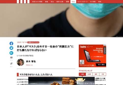 「現代ビジネス」は、第一線で活躍するビジネスパーソン、マネジメント層に向けて、プロフェッショナルの分析に基づいた記事を届ける新創刊メディアです。政治、経済からライフスタイルまで、ネットの特性を最大限にいかした新しい時代のジャーナリズムの可能性を追及します。