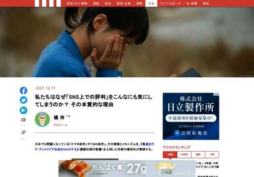 「現代ビジネス」は、第一線で活躍するビジネスパーソン、マネジメント層に向けて、プロフェッショナルの分析に基づいた記事を届ける新創刊メディアです。政治、経済からライフスタイルまで、ネットの特性を最大限にいかした新しい時代のジャーナリズムの可能性を追及します。