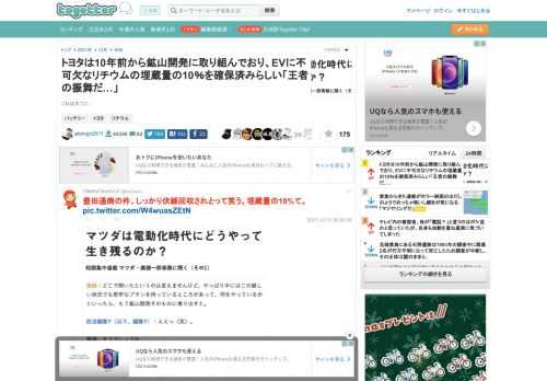 これはすごい…