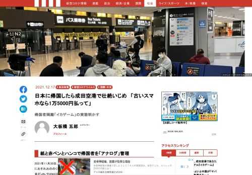 「現代ビジネス」は、第一線で活躍するビジネスパーソン、マネジメント層に向けて、プロフェッショナルの分析に基づいた記事を届ける新創刊メディアです。政治、経済からライフスタイルまで、ネットの特性を最大限にいかした新しい時代のジャーナリズムの可能性を追及します。