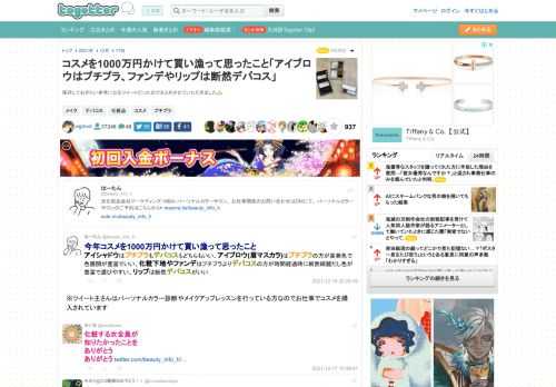 保存しておきたい参考になるツイートだったのでまとめさせていただきました