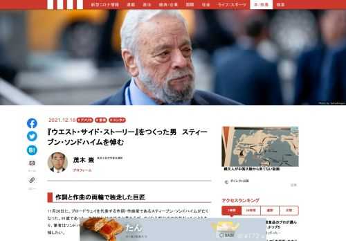 「現代ビジネス」は、第一線で活躍するビジネスパーソン、マネジメント層に向けて、プロフェッショナルの分析に基づいた記事を届ける新創刊メディアです。政治、経済からライフスタイルまで、ネットの特性を最大限にいかした新しい時代のジャーナリズムの可能性を追及します。