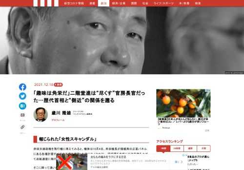 「現代ビジネス」は、第一線で活躍するビジネスパーソン、マネジメント層に向けて、プロフェッショナルの分析に基づいた記事を届ける新創刊メディアです。政治、経済からライフスタイルまで、ネットの特性を最大限にいかした新しい時代のジャーナリズムの可能性を追及します。